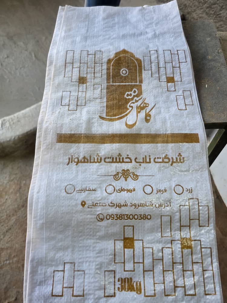 دسته محصول نمونه2