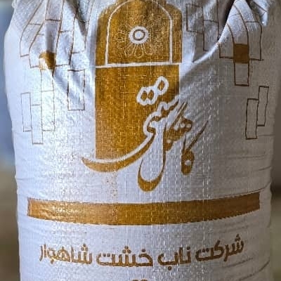 شرکت ناب خشت شاهوار در شاهرود